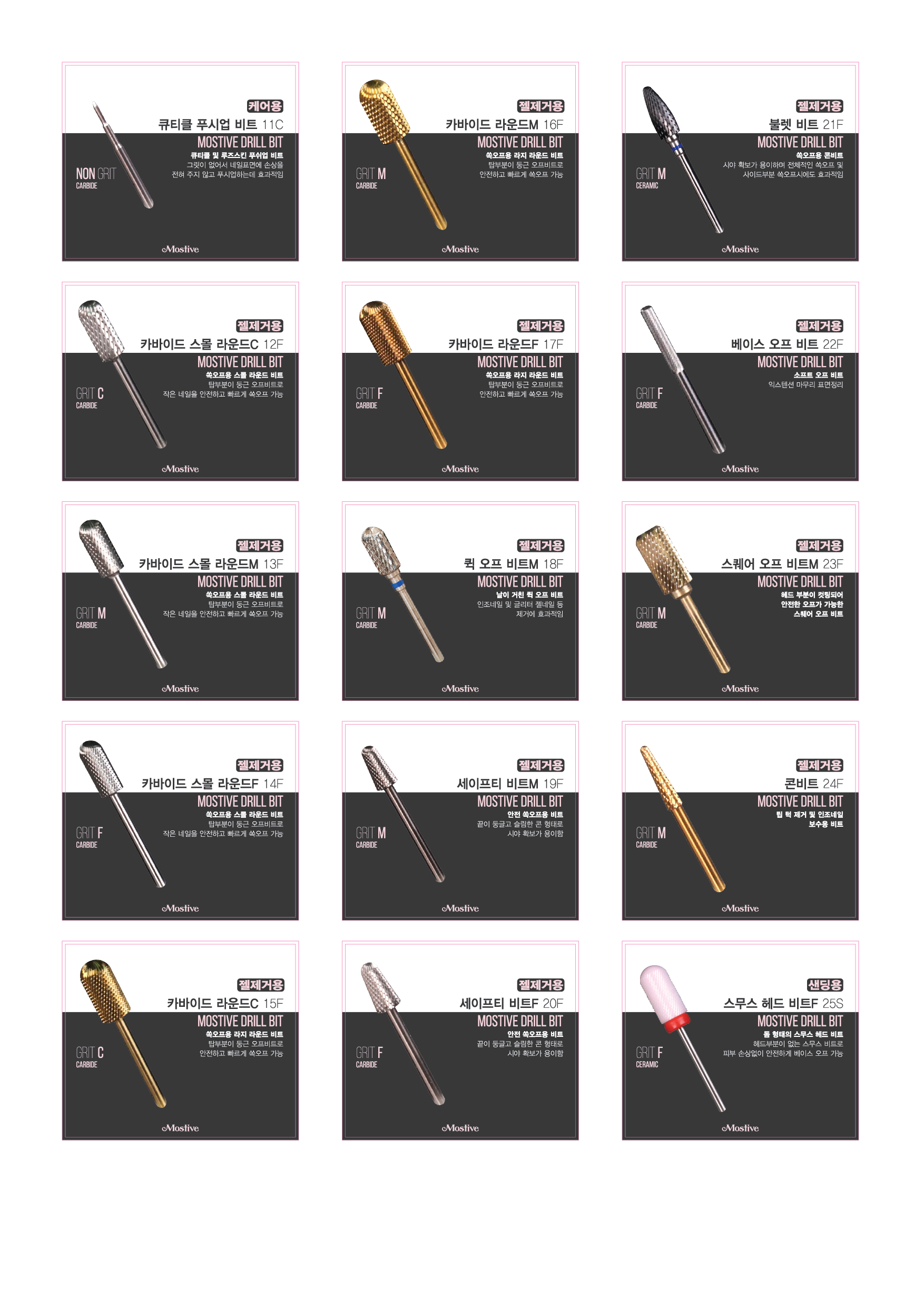 15561796091.5561796099E+12_KakaoTalk_20190418_092640957.png